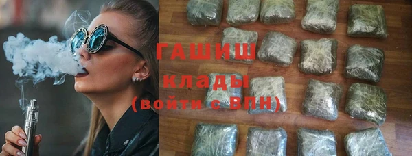 мефедрон Балабаново