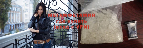мефедрон Балабаново