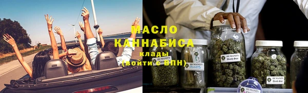 гидропоника Балахна