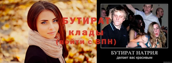 мефедрон Балабаново