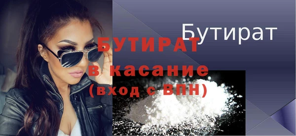 альфа пвп VHQ Баксан