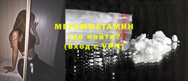 мефедрон Балабаново