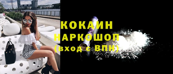 мефедрон Балабаново