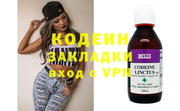 альфа пвп VHQ Баксан