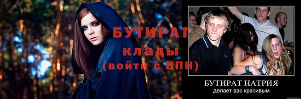 альфа пвп VHQ Баксан