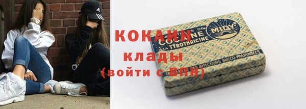 мефедрон Балабаново