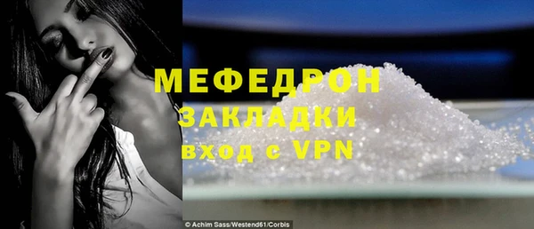 мефедрон Балабаново