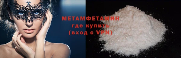 мефедрон Балабаново