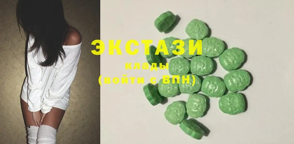 альфа пвп VHQ Баксан