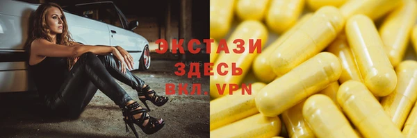 гидропоника Балахна