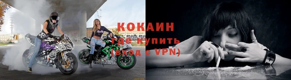 мефедрон Балабаново