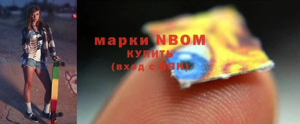 мефедрон Балабаново