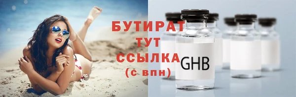 гидропоника Балахна