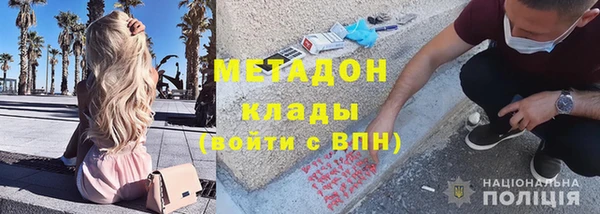 альфа пвп VHQ Баксан