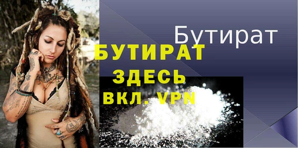 альфа пвп VHQ Баксан