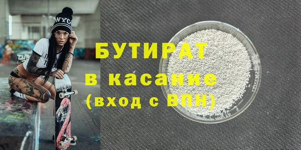 мефедрон Балабаново