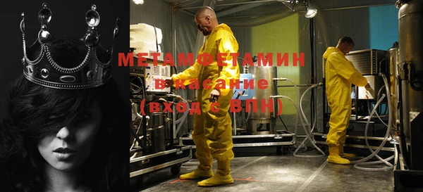 гидропоника Балахна