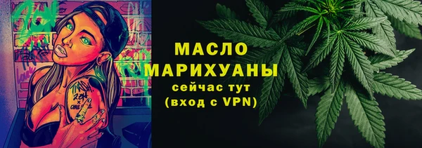 альфа пвп VHQ Баксан