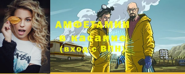 альфа пвп VHQ Баксан