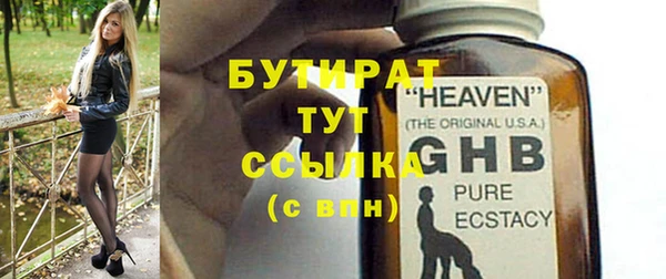 альфа пвп VHQ Баксан
