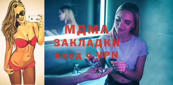 мефедрон Балабаново