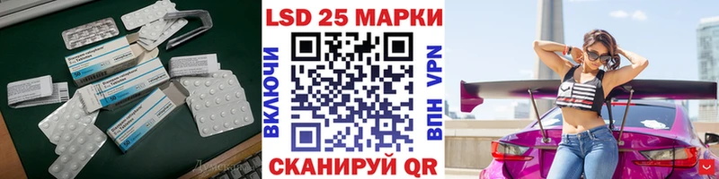 купить закладку  Малмыж  Лсд 25 экстази кислота 