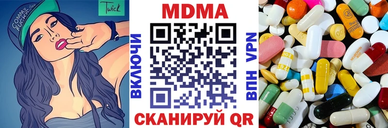 MDMA VHQ Малмыж
