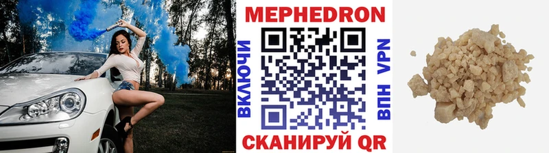 купить наркоту Малмыж МЯУ-МЯУ кристаллы
