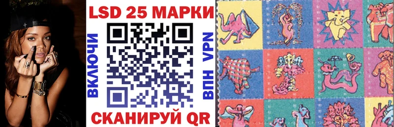 Марки N-bome 1,8мг  Малмыж 