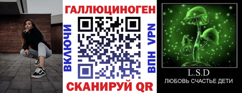 купить наркоту  Малмыж  Псилоцибиновые грибы ЛСД 